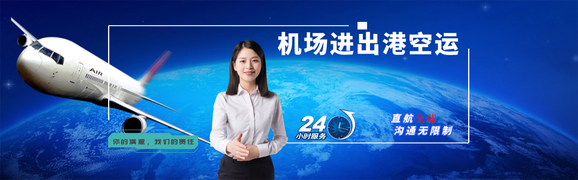 打安镇到罗马尼亚物流公司-打安镇至罗马尼亚物流专线-打安镇空运到罗马尼亚-优时通物流有限公司
